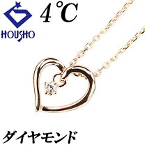 楽天市場】ヨンドシー ネックレス 中古の通販