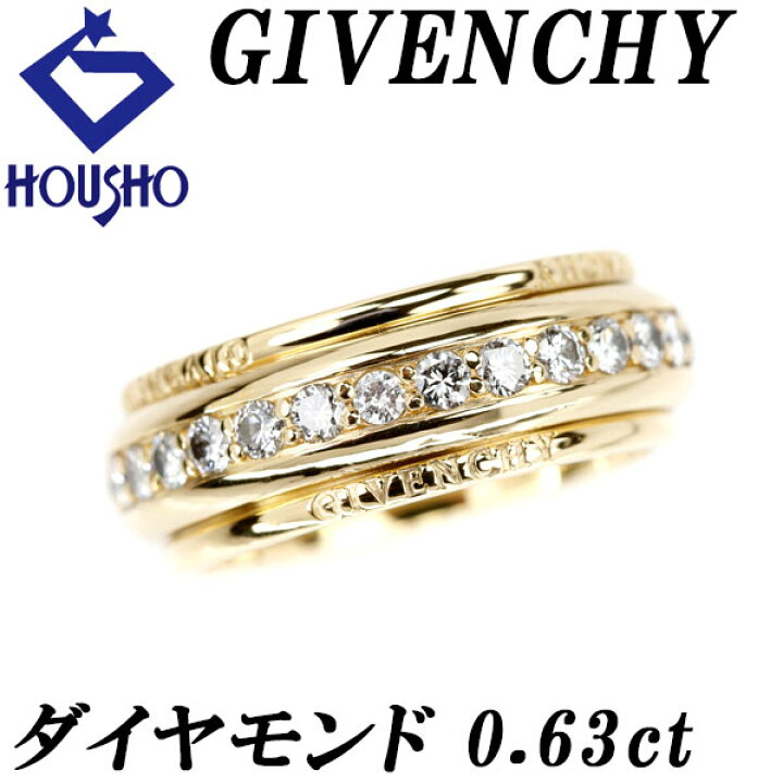 楽天市場】ジバンシィ ダイヤモンド リング 0.63ct K18YG #9 フル  