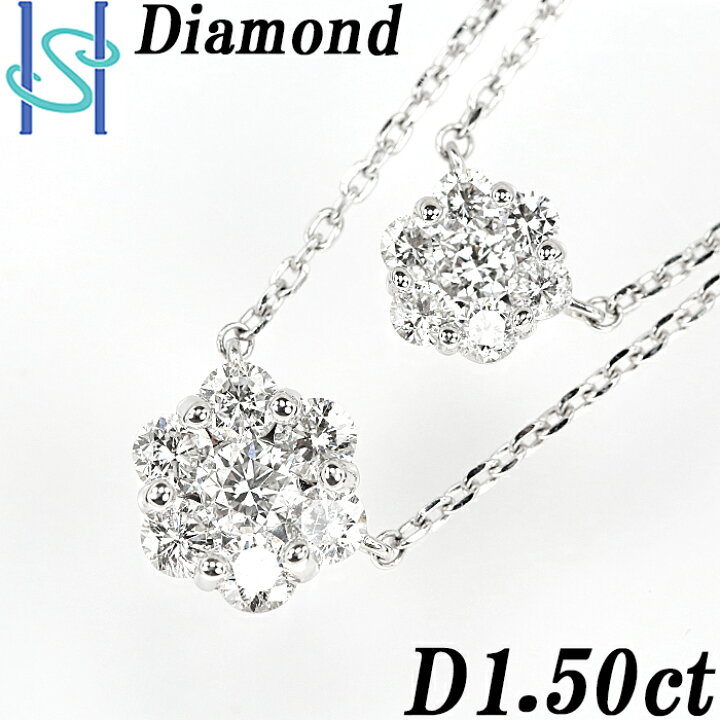 楽天市場】☆4/10 ダイヤモンド ネックレス 1.50ct K18 ホワイト  