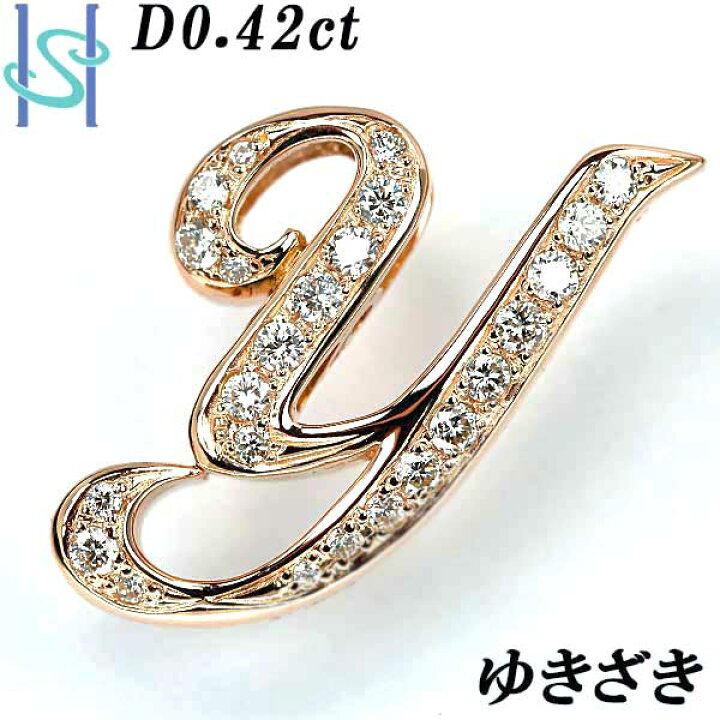 楽天市場】☆ゆきざき アルファ ダイヤモンド ペンダントトップ 0.42ct  