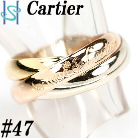 カルティエ トリニティ リング #47 K18PG YG WG 3連 石なし 地金のみ ブランド Cartier | 18金 デイリーユース シンプル おしゃれ 人気 カジュアル アクセサリー 【中古】【SH98276】