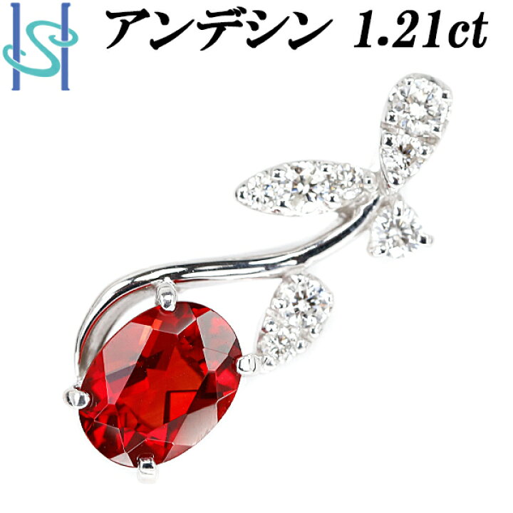 楽天市場】アンデシン ペンダントトップ 0.21ct ダイヤモンド K18WG 