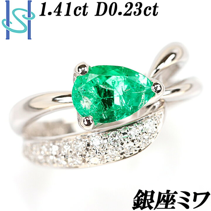 楽天市場】☆2/8 銀座ミワ エメラルド リング 1.41ct ダイヤモンド  