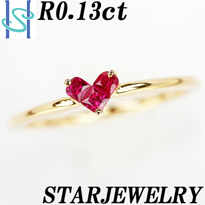 楽天市場】☆10/11 スタージュエリー ルビー リング 0.13ct K18  