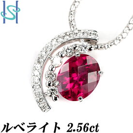 リニューアルセール【最大42%OFF&全品5倍&最大3万円クーポン】ルベライト ネックレス 2.56ct レッドトルマリン ダイヤモンド K18WG | 18金 ダイアモンド ゴージャス 豪華 華やか エレガント かわいい おしゃれ【中古】【SH105822】