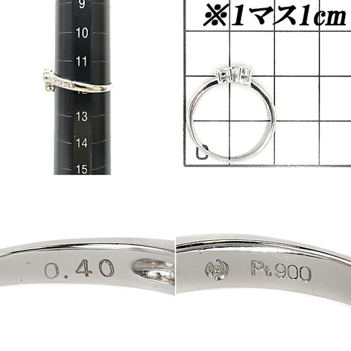 楽天市場】タサキ 田崎真珠 ダイヤモンド リング 0.40ct Pt900 