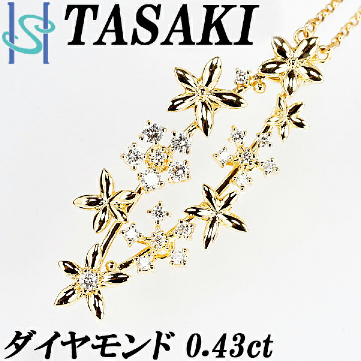 楽天市場】タサキ ダイヤモンド ネックレス 0.43ct K18YG 花 フラワー 