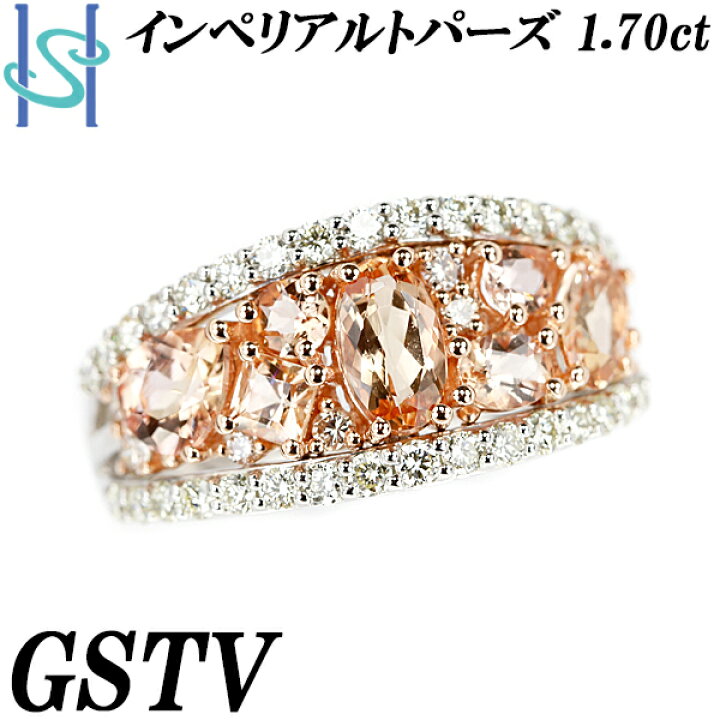 楽天市場】☆11/7 GSTV インペリアルトパーズ リング 1.70ct 