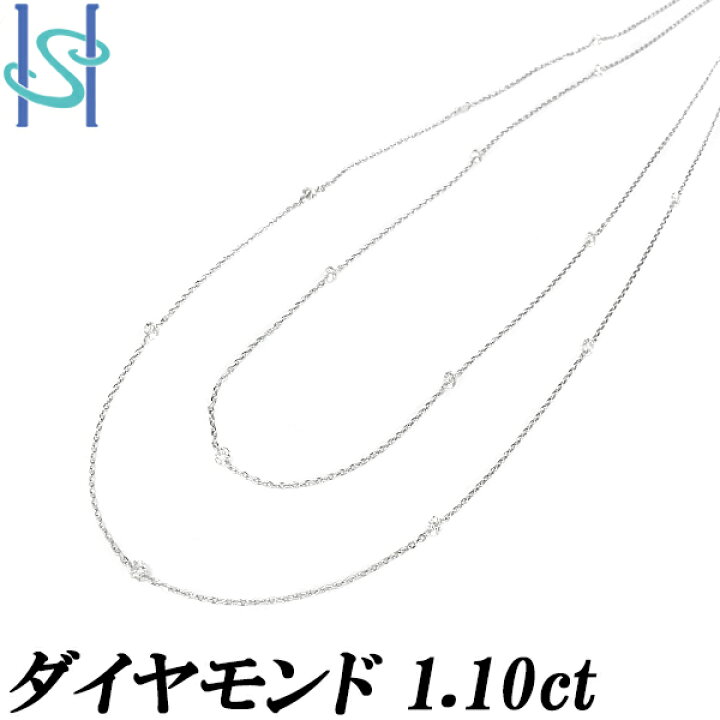 楽天市場】ダイヤモンド ステーションネックレス 1.10ct K18WG  