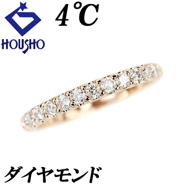 楽天市場】【3/21〜27マラソン 最大3万円クーポン+全品ポイント5倍】4  