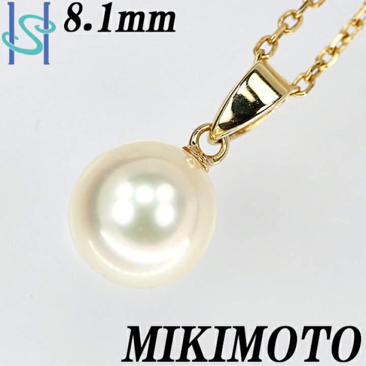楽天市場】☆ミキモト アコヤパール ネックレス 8.1mm K14 イエロー 