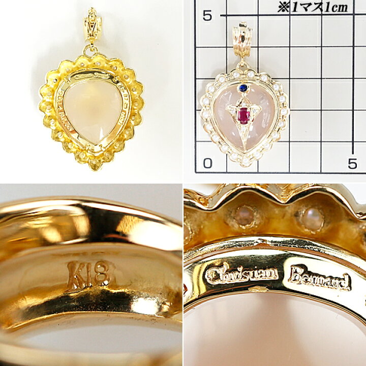 楽天市場】☆クリスチャンベルナール ルビー ペンダントトップ 0.33ct 