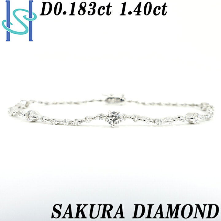 楽天市場】☆9/26 さくらダイヤモンド ブレスレット 0.183ct 1.40ct 