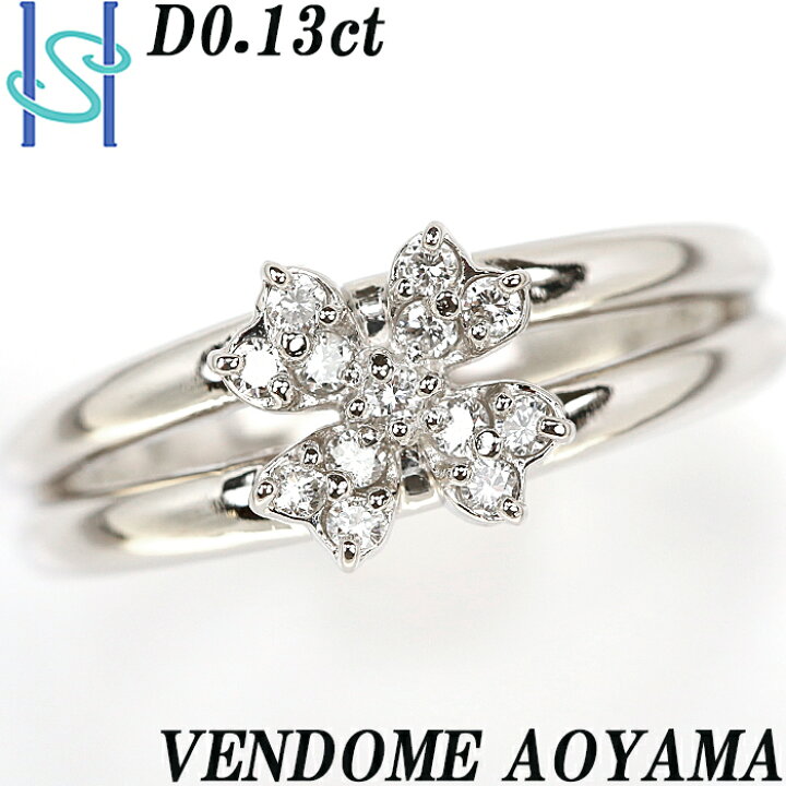 楽天市場】☆2/26 ヴァンドーム青山 ダイヤモンド リング 0.13ct  