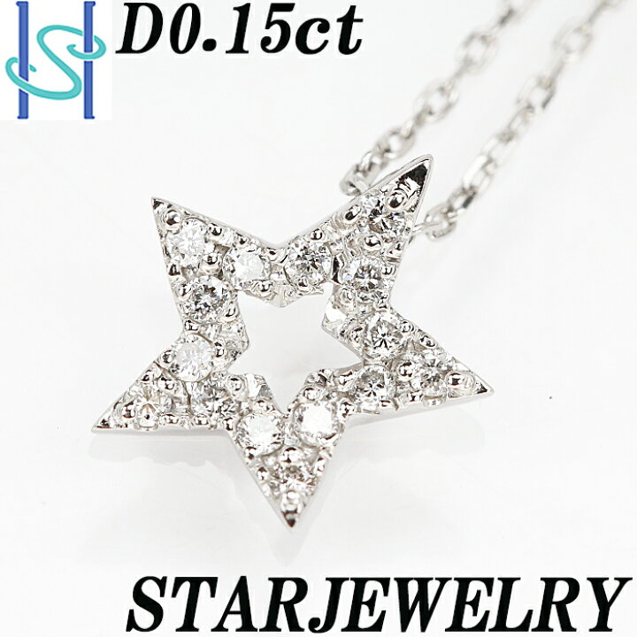 楽天市場】☆11/11 スタージュエリー ダイヤモンド ネックレス 0.15ct 