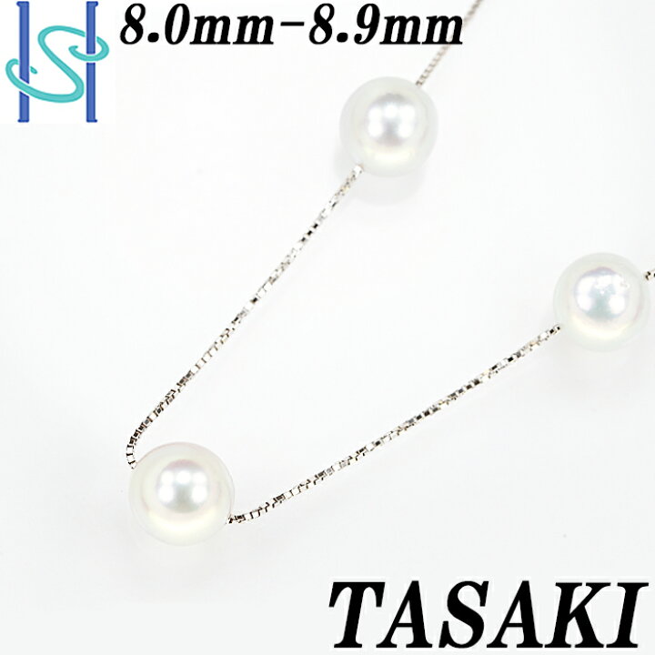 楽天市場】☆3/6 タサキ 田崎真珠 アコヤパール ネックレス 8.0-8.9mm 