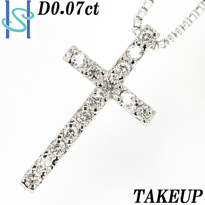楽天市場】☆1/26 テイクアップ ダイヤモンド ネックレス 0.07ct K18  