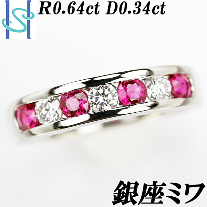 楽天市場】☆4/26 銀座ミワ ルビー リング 0.64ct ダイヤモンド 0.34ct 