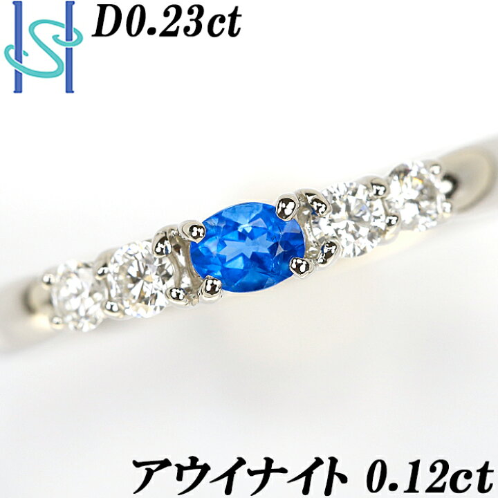 楽天市場】☆8/1 アウイナイト リング 0.12ct ダイヤモンド 0.23ct 