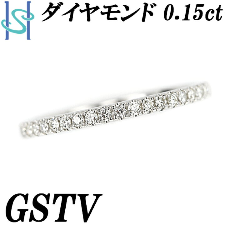 楽天市場】GSTV ダイヤモンド ハーフエタニティリング 0.15ct Pt950 