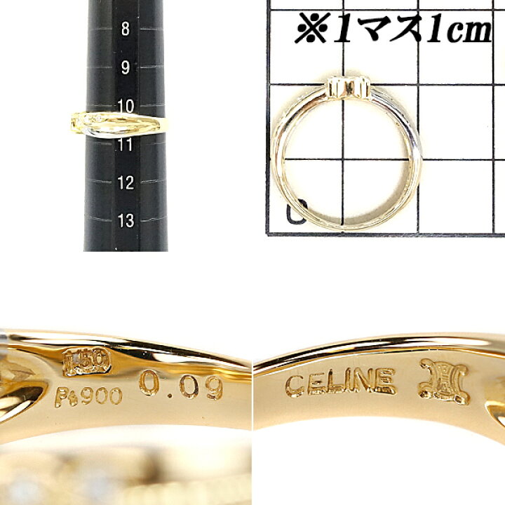 楽天市場】セリーヌ ダイヤモンド リング 0.09ct K18YG Pt900 コンビ 
