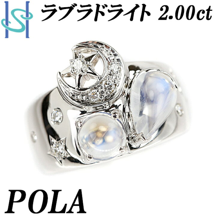 楽天市場】ポーラ ラブラドライト 2.00ct ダイヤモンド K18WG ラヴィ  