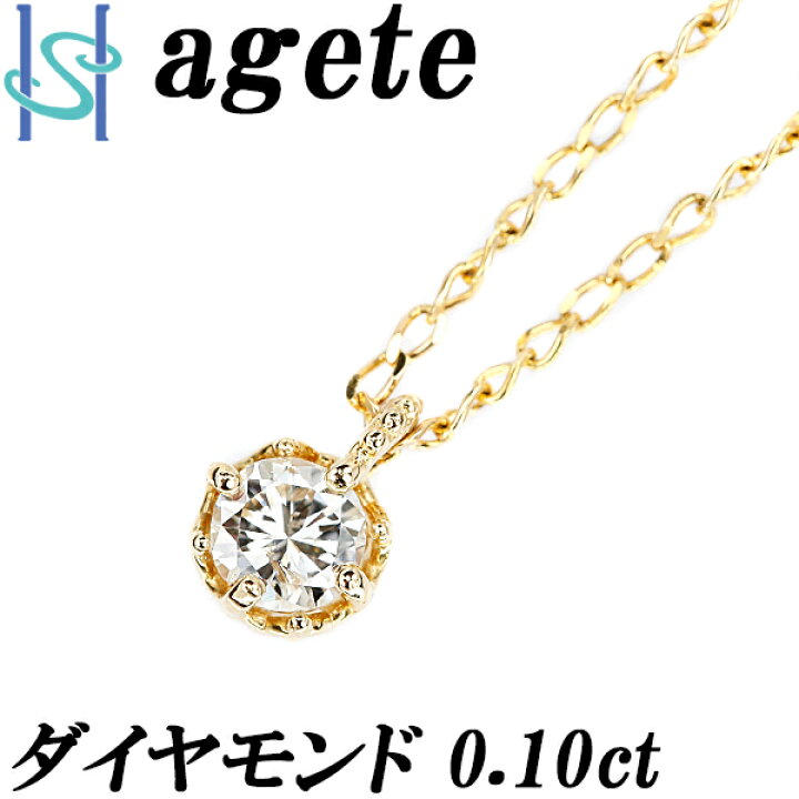 楽天市場】アガット ダイヤモンド ネックレス 0.10ct K18YG 一粒石 4本  