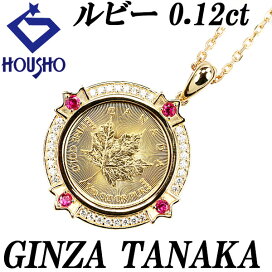 楽天市場】 国内ブランド > ギンザタナカ（田中貴金属ジュエリー 