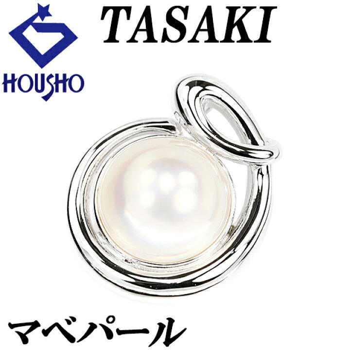 楽天市場】【10/1限定 全品ポイント10倍+FASHION SPECIAL FAIR 5%OFF 