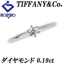 楽天市場】ティファニー ソリティア 0．19ctの通販 
