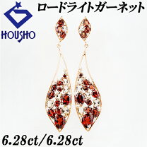 楽天市場】ガーネット ピアス 中古の通販