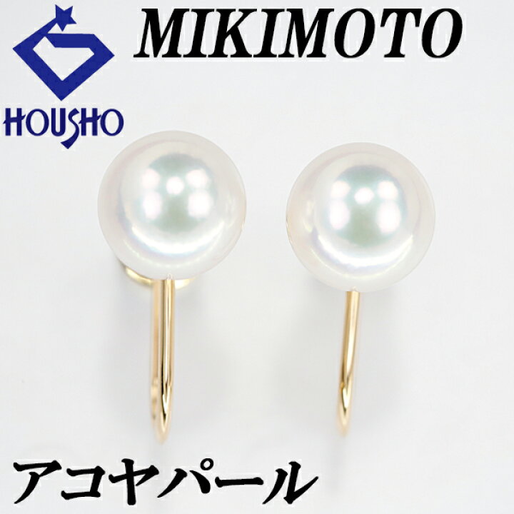 楽天市場】☆1/10 ミキモト アコヤパール イヤリング 7.1mm K18YG 一粒  