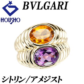 Fashion The SALE【最大50%OFF&全品5倍&最大3万円クーポン】ブルガリ シトリン アメジスト ドッピオ バチェラート リング K18YG 重ね付け風 ブランド BVLGARI | 18金 豪華 ゴージャス かわいい おしゃれ【中古】【SH121724】