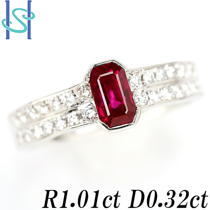 楽天市場】☆1/16 ルビー リング 1.01ct ダイヤモンド 0.32ct プラチナ 