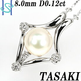 タサキ 田崎真珠 アコヤパール ネックレス 8.0mm ダイヤモンド 0.12ct プラチナ Pt900 2way TASAKI | ジュエリー 宝石 レディース バースデー 記念日 贈り物 プレゼント ギフト お祝い【中古】【SH78337】