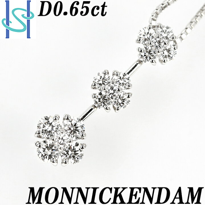 楽天市場】☆3/5 モニッケンダム ダイヤモンド ネックレス 0.65ct 