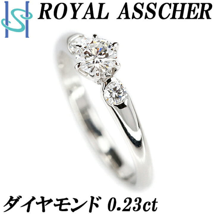 楽天市場】ロイヤルアッシャー ダイヤモンド リング 0.23ct Pt900 細め 
