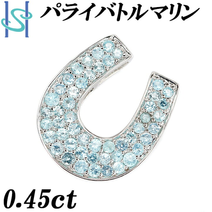 楽天市場】☆11/22 パライバトルマリン ペンダントトップ 0.45ct K18WG 
