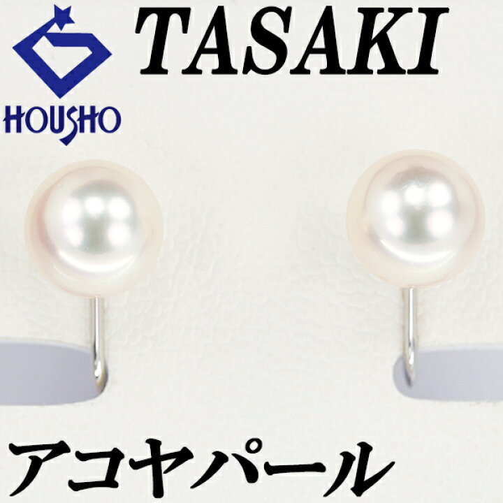 楽天市場】楽天スーパーSALE【最大50%OFF&全品5倍＆最大3万円クーポン  