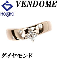 楽天市場】ヴァンドーム フラワー リングの通販