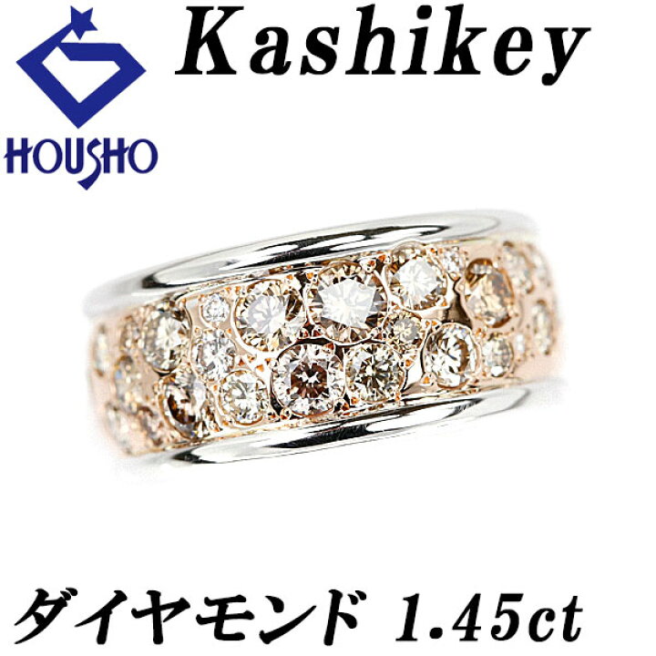 楽天市場】カシケイ ブラウンダイヤモンド メランジェ リング 1.45ct 