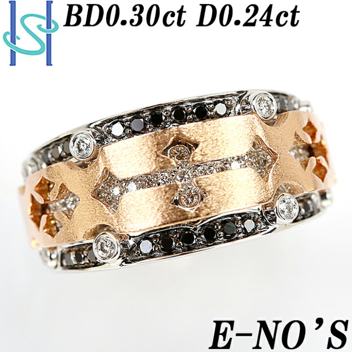 楽天市場】☆イーノス ブラックダイヤモンド リング 0.30ct 0.24ct K18 