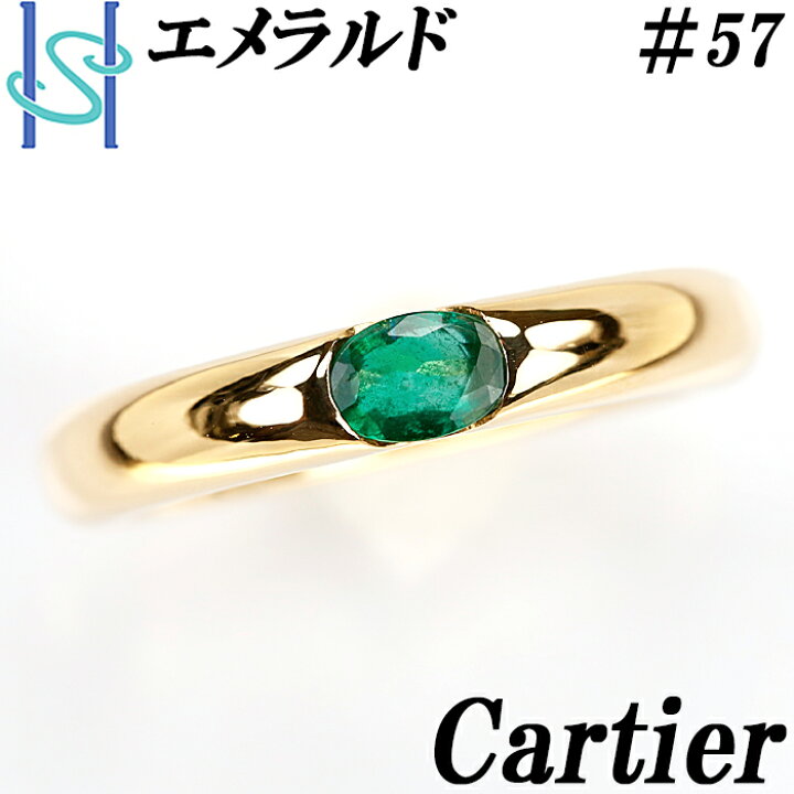楽天市場】☆カルティエ エメラルド リング K18 イエローゴールド 