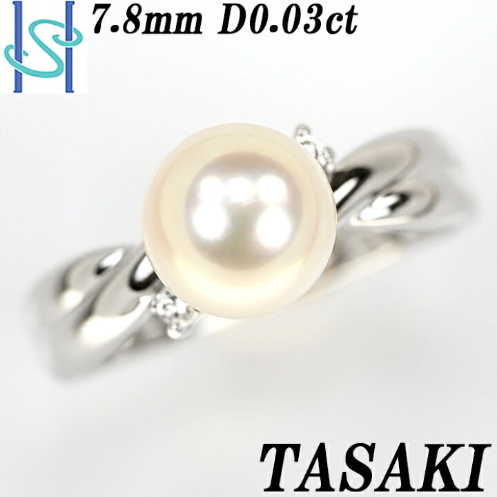 楽天市場】☆3/6 タサキ 田崎真珠 アコヤパール リング 7.8mm  