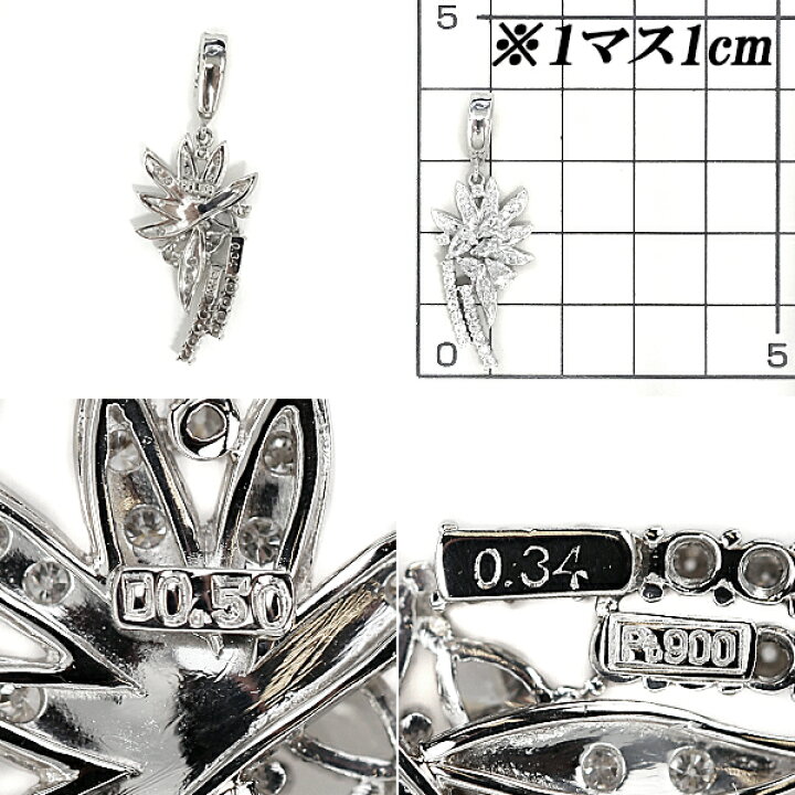 楽天市場】ダイヤモンド ペンダントトップ 0.50ct Pt900 ペアシェイプ 