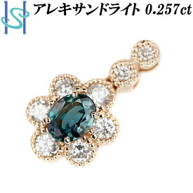 【4/18～21 FASHION SPECIAL FAIR 5%OFF】アレキサンドライト ペンダントトップ 0.257ct ダイヤモンド K18PG ミル打ち 花 フラワー 植物 ボタニカル | 18金 ダイアモンド デイリーユース シンプル かわいい おしゃれ カジュアル【中古】【SH105894】