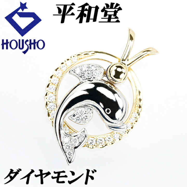 楽天市場】Fashion The SALE 開催中【1/9〜16 マラソン 最大3万円 