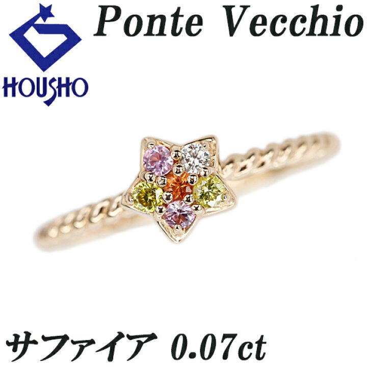 楽天市場】【9/4〜9/11 楽天スーパーSALE 最大52%OFF】ポンテヴェキオ 