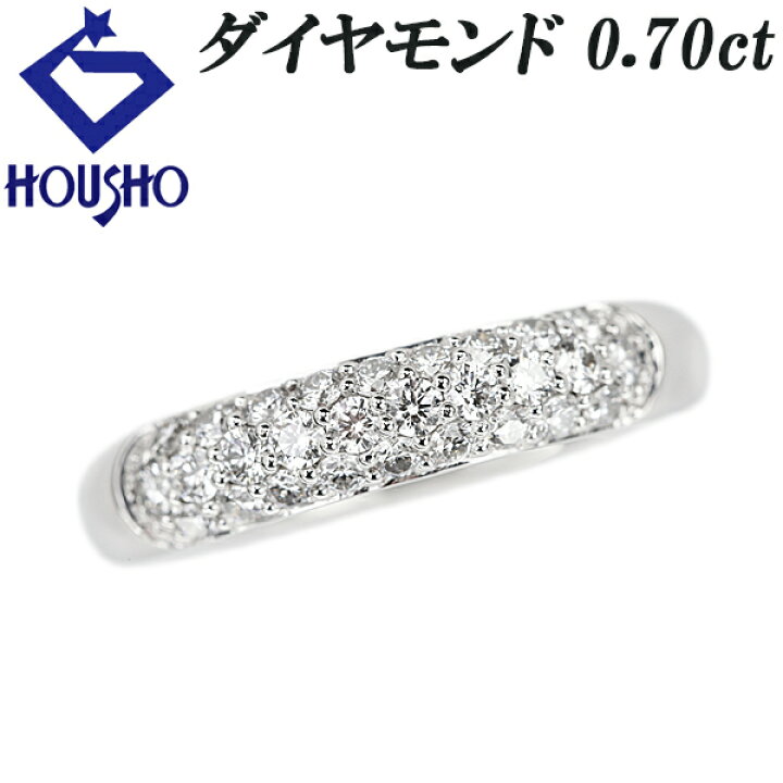 楽天市場】ダイヤモンド リング 0.70ct Pt900 パヴェ | ダイアモンド 