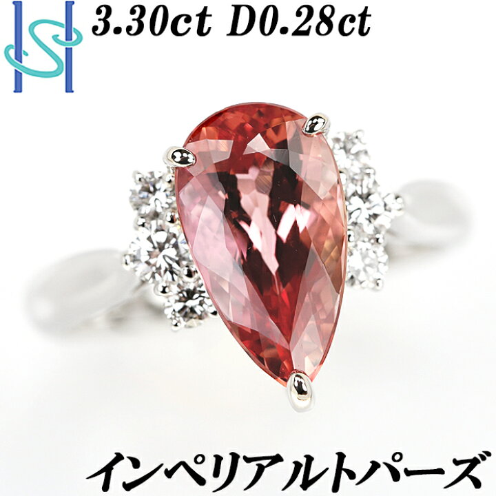 楽天市場】☆インペリアルトパーズ リング 3.30ct ダイヤモンド 0.28ct 